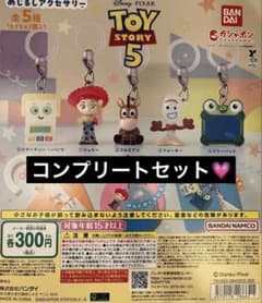トイ・ストーリー5 めじるしアクセサリー 全5種セット　コンプリートのサムネイル