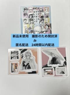 銀魂 神威 阿伏兎 銀魂展 はたちのつどい　アクリルフィギュアコレクションのサムネイル