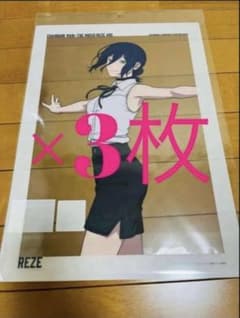 3枚セット チェンソーマン ベースヤードトーキョー クリアポスター