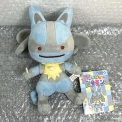 へんしんメタモン ぬいぐるみ ルカリオ - メルカリ