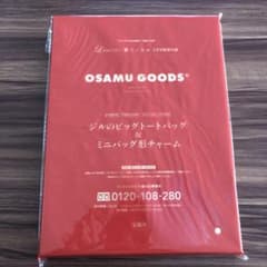 リンネル　2月号　付録　オサムのサムネイル