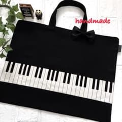 ハンドメイド♪ピアノレッスンバッグ ハンドメイド ピアノレッスンバッグ No.966 匿名配送 - メルカリ
