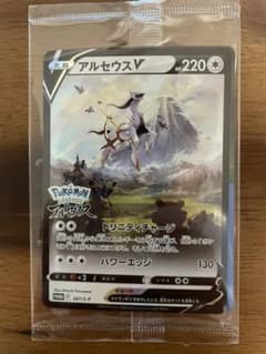 アルセウスV プロモカードのサムネイル
