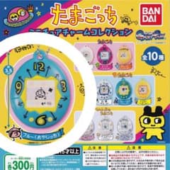 たまごっちミニチュアチャームコレクション ブルー おやじっちのサムネイル