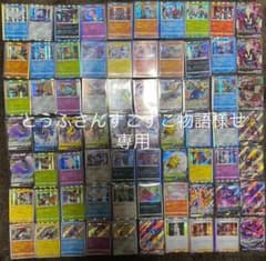 とうふさんすこすこ物語様専用のサムネイル