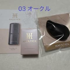 北の快適工房 HACKTICK 03 オークル ハックティック - メルカリ