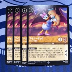 ロルカナ　デイジーダック　ドナルドの彼女　スーパーレア　アンバー　4枚 ロルカナ デイジーダック ドナルドの彼女 スーパーレア アンバー