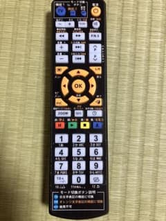 汎用テレビ用リモコンのサムネイル