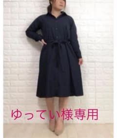 KINGLILY キングリリー 2WAYシャツワンピース【ネイビー】のサムネイル