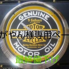 特大ネオン時計　ハーレーダビットソンお値下げのサムネイル