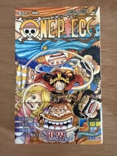初版・帯付き】ワンピースONE PIECE 第112巻 第1刷 - メルカリ