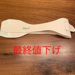 トコちゃんベルトⅡのサムネイル
