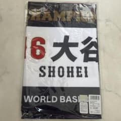 大谷翔平　2023WBC 優勝記念タオルのサムネイル