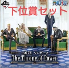 원피스 이치 반 쿠지 The Throne of Power 고로성 하위상