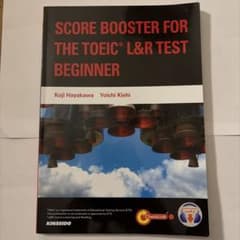 SCORE BOOSTER FOR THE TOEICのサムネイル