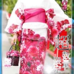 未開封 リゾートフラワー浴衣のサムネイル