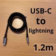 USB-C to Lightning ケーブルのサムネイル
