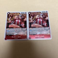ワンピースカード ラッキー・ルウ2枚セットのサムネイル