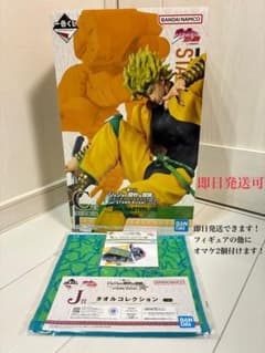 一番くじ ジョジョの奇妙な冒険 Ｃ賞 DIO MASTERLISE フィギュアのサムネイル