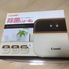 最終 値下げ☆除菌じょ〜ずa☆のサムネイル