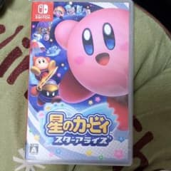 マリオ大バーゲン様専用！星のカービィ スターアライズのサムネイル
