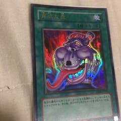遊戯王 貪欲な壺ウルトラのサムネイル