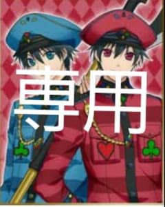 KOJA様　専用のサムネイル