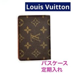 ルイ・ヴィトン モノグラム パスケース 定期入れ　LOUIS VUITTONのサムネイル