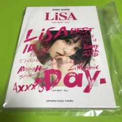 LiSA BEST -Day- バンドスコアのサムネイル
