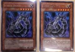 遊戯王　サイバードラゴン　ドイツ語　一枚のサムネイル