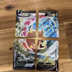 ポケモンカード モルペコV-UNION 4枚セットのサムネイル