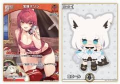 宝鐘マリン&フブキホロカのサムネイル