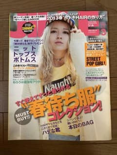 JILLE 2013年3月号 女性ファッション誌のサムネイル