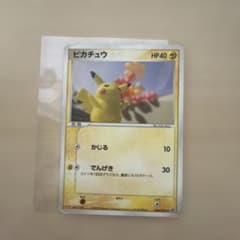 068/PCG-P ピカチュウ プロモ 未開封 ポケモンカード 明治　かじる 最安値 明治 ピカチュウ プロモ 068/PCG-P ポケモンカード - メルカリ