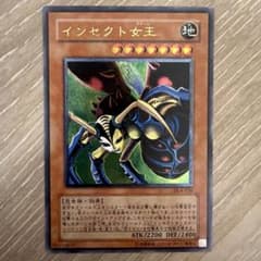 遊戯王 インセクト女王 DL4-136 レリーフ - メルカリ