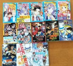 探偵チームKZ事件ノートシリーズ5冊、名探偵コナン4冊、絶望鬼ごっこ2冊他セット