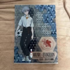 ヱヴァンゲリヲン新劇場版 渚カヲル クリアファイル ラウンドワン