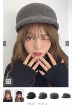 新品未使用 GRL キャスケット ブラック［tr873］のサムネイル