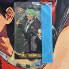 ドラゴンボール×ワンピース ジャンプ40周年森永ウエハースカード 未開封 002のサムネイル
