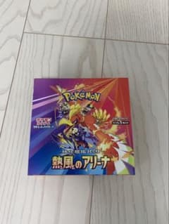 ポケモンカードゲーム 熱風のアリーナ　ペリペリつきのサムネイル
