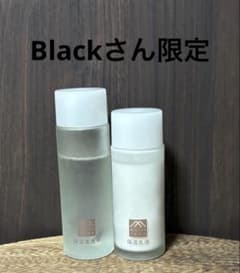 化粧水・乳液セットのサムネイル