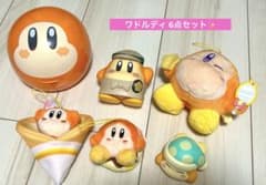 星のカービィ ワドルディ グッズ 6点セット わにゃ