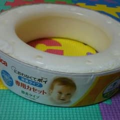 ８５６様専用のサムネイル