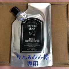 りん&みみ様専用　クレムドアンシャンプーのサムネイル