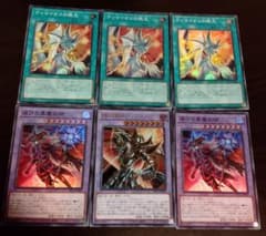 ブラックパラディン 滅びの黒魔術師 ティマイオスの眼光 スーパー セット - 2