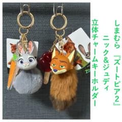 しまむら ズートピア2 ニック ジュディ 立体チャームキーホルダー