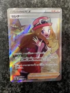 セレナ sr 白熱のアルカナのサムネイル