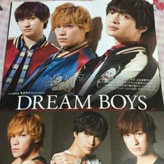 キスマイ DREAM BOYS 切り抜きのサムネイル