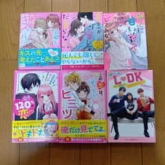 恋愛小説セット 6冊 - メルカリ