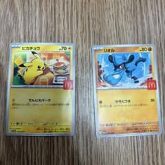 ポケモンカード マクドナルド 2025 ピカチュウ リオル 2枚セットのサムネイル